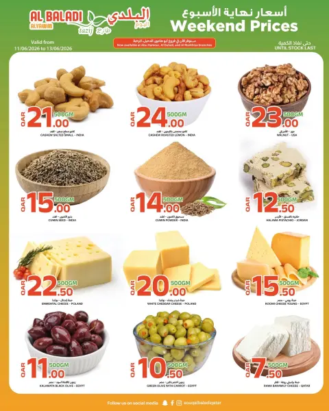 Ofertas de Souq Al Baladi Katar de 11 a 13 junio 2026 Precios de fin de semana - Página 2