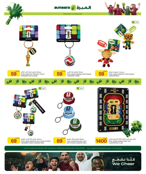 Ofertas de Al Meera Katar de 11 a 17 junio 2026 Ofertas de la semana del partido - Página 4