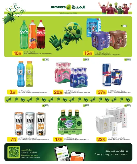 Ofertas de Al Meera Katar de 11 a 17 junio 2026 Ofertas de la semana del partido - Página 13