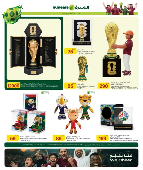 Ofertas de Al Meera Katar de 11 a 17 junio 2026 Ofertas de la semana del partido - Página 3