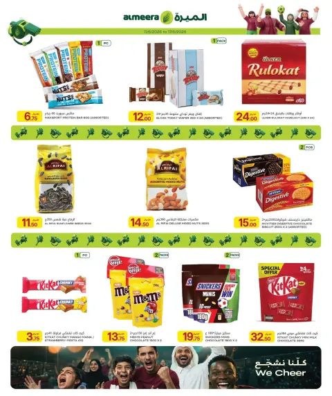 Ofertas de Al Meera Katar de 11 a 17 junio 2026 Ofertas de la semana del partido - Página 16