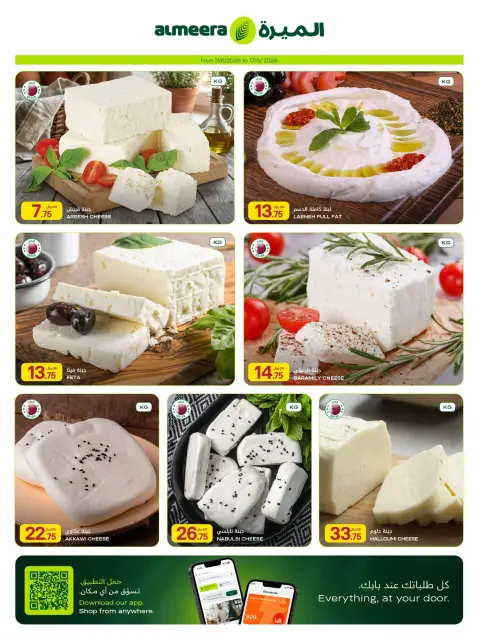Ofertas de Al Meera Katar de 11 a 17 junio 2026 ofertas semanales - Página 7