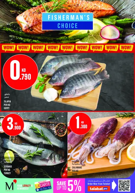 Monoprix offers in Assima Mall from 11 to 17 June 2026 Weekly Deals - Page 4