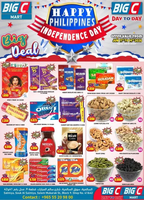 Ofertas de Hipermercado Big C Kuwait de 11 a 14 junio 2026 Ofertas del Día de la Independencia de Filipinas - Página 1
