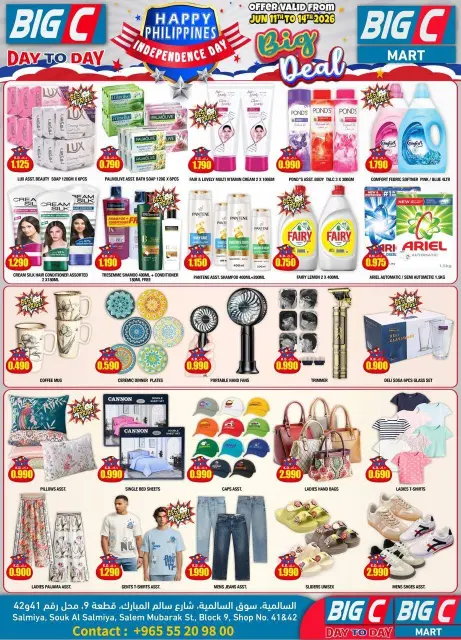 Ofertas de Hipermercado Big C Kuwait de 11 a 14 junio 2026 Ofertas del Día de la Independencia de Filipinas - Página 2