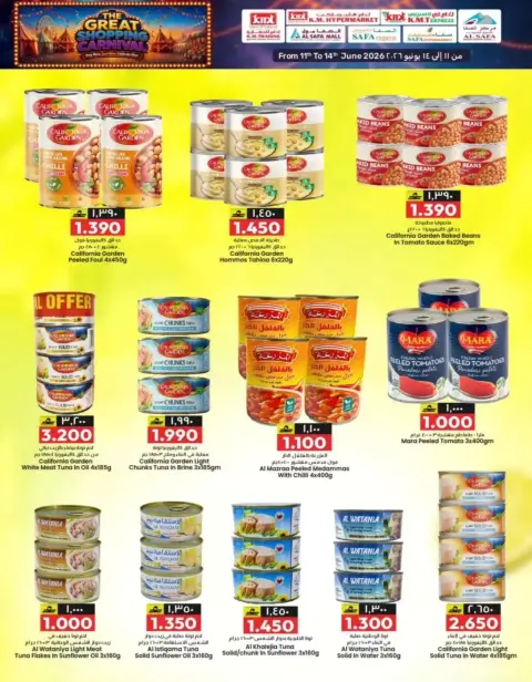KM trading & Al Safa Oman offers from 11 to 14 June 2026 SHOPPING CARNIVAL - Page 7