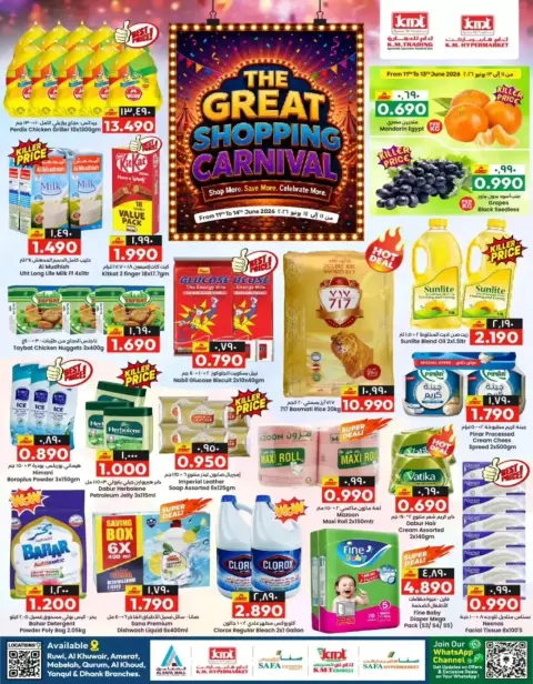 KM trading & Al Safa Oman offers from 11 to 14 June 2026 SHOPPING CARNIVAL - Page 1
