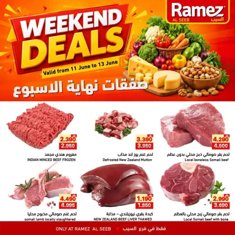 Ofertas de Mercados Ramez Seeb de 11 a 13 junio 2026 Ofertas de fin de semana - Página 1