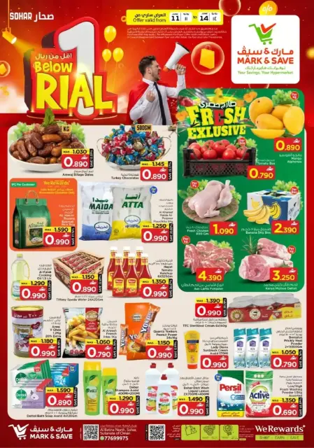 Mark & Save offers in Rustaq from 11 to 14 June 2026 Sale Less than OMR - Page 1