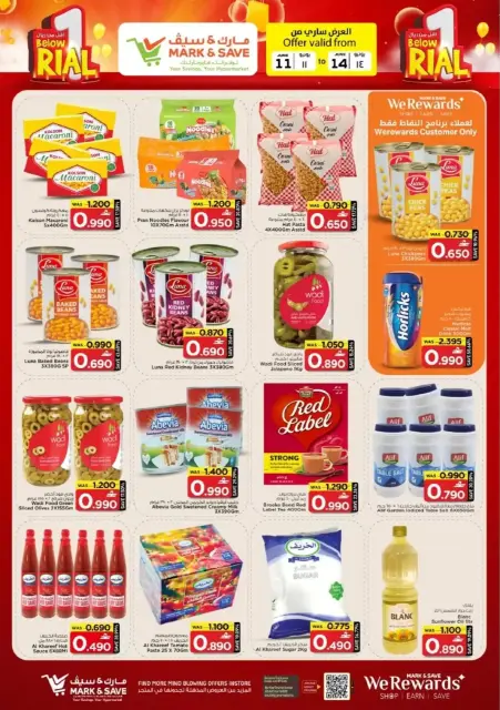 Mark & Save offers in Almabylh from 11 to 14 June 2026 Sale Less than OMR - Page 6