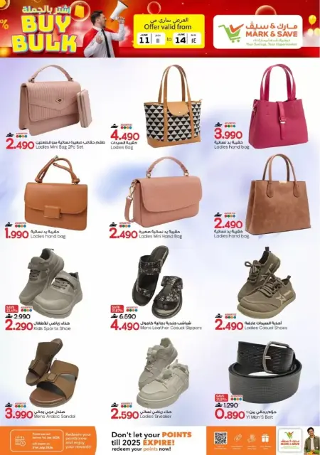 Mark & Save Oman offers from 11 to 14 June 2026 Bulk Buy Sale - Page 6