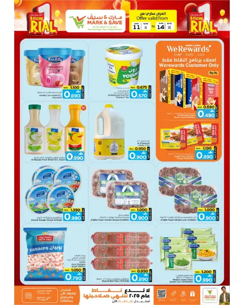 Mark & Save offers in Barka from 11 to 14 June 2026 Sale Less than OMR - Page 4