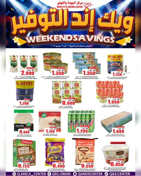 Quality & Saving center Oman offers from 11 to 13 June 2026 Weekend Deals - Page 5