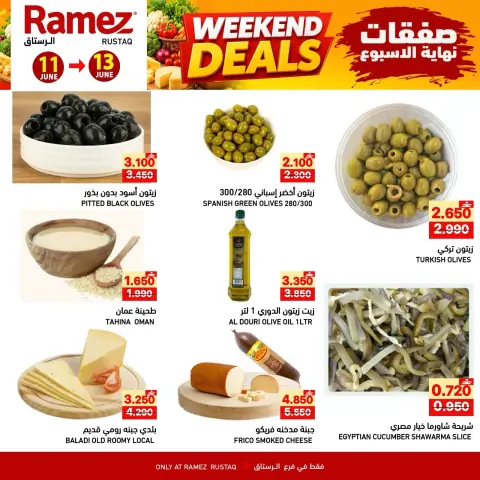 Ramez Markets offers in Rustaq from 11 to 13 June 2026 Weekend Deals - Page 2