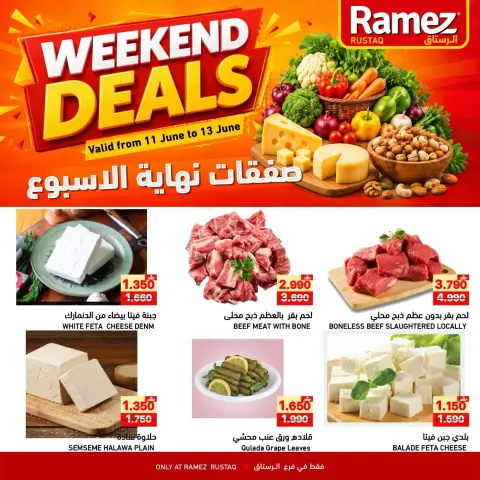 Ramez Markets offers in Rustaq from 11 to 13 June 2026 Weekend Deals - Page 1