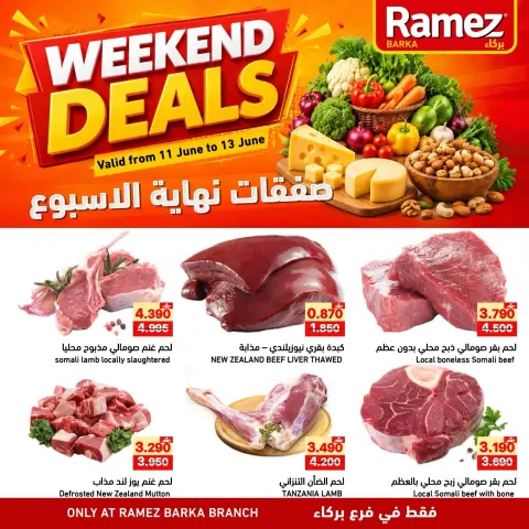 Ofertas de Mercados Ramez Barka de 11 a 13 junio 2026 Ofertas de fin de semana - Página 1