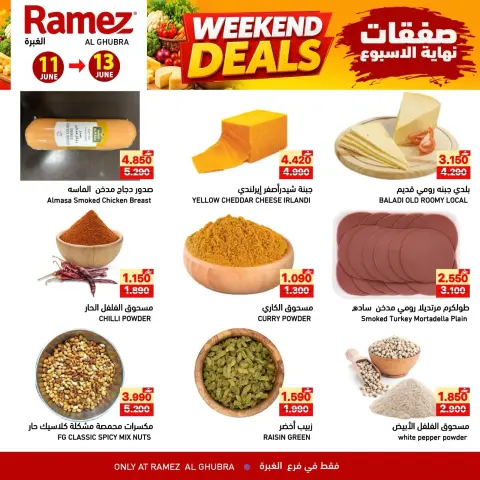 Ofertas de Mercados Ramez Alghbrh de 11 a 13 junio 2026 Ofertas de fin de semana - Página 3
