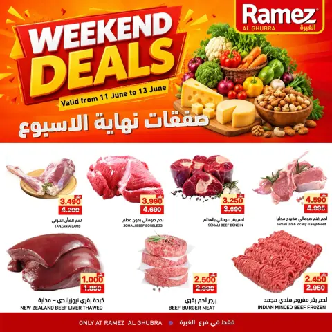 Ramez Markets offers in Alghbrh from 11 to 13 June 2026 Weekend Deals - Page 1