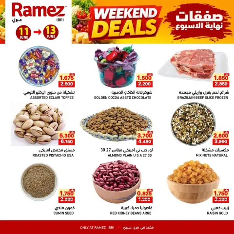 Ramez Markets offers in Ibri from 11 to 13 June 2026 Weekend Deals - Page 2