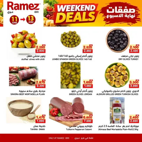 Ramez Markets offers in Ibri from 11 to 13 June 2026 Weekend Deals - Page 6