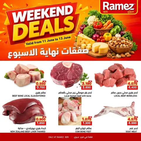 Ofertas de Mercados Ramez Ibri de 11 a 13 junio 2026 Ofertas de fin de semana - Página 1