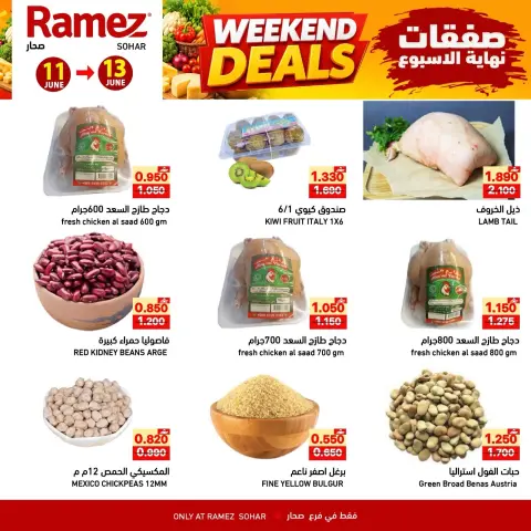 Ofertas de Mercados Ramez Sohar de 11 a 13 junio 2026 Ofertas de fin de semana - Página 2