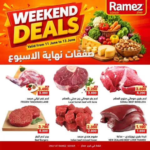 Ofertas de Mercados Ramez Sohar de 11 a 13 junio 2026 Ofertas de fin de semana - Página 1