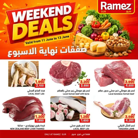 Ofertas de Mercados Ramez Sur de 11 a 13 junio 2026 Ofertas de fin de semana - Página 1