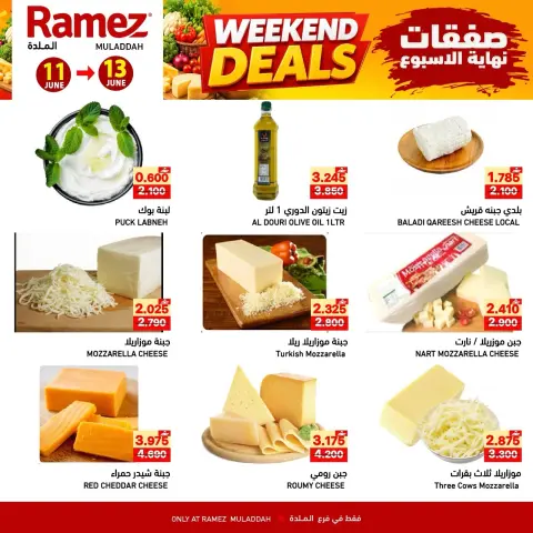 Ramez Markets offers in Almldh from 11 to 13 June 2026 Weekend Deals - Page 3