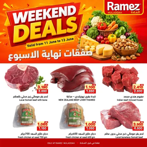 Ofertas de Mercados Ramez Almldh de 11 a 13 junio 2026 Ofertas de fin de semana - Página 1