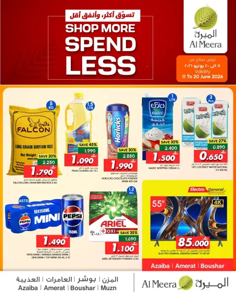 Al Meera Oman offers from 11 to 20 June 2026 Shop more save more - Page 1