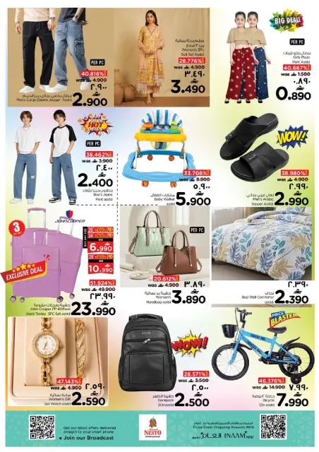 Nesto offers in Salalah from 12 to 13 June 2026 2Day Mega Deals - Page 4