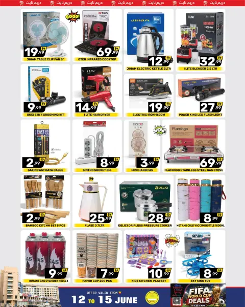 Dream Land supermarket offers in Dubai from 12 to 15 June 2026 World Cup Offers - Page 6