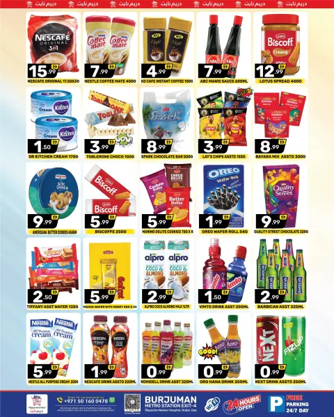 Dream Land supermarket offers in Dubai from 12 to 15 June 2026 World Cup Offers - Page 5