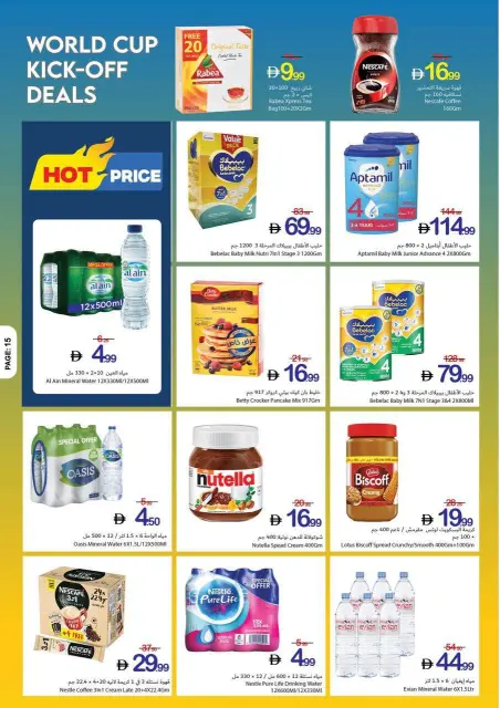 Ajman Coop offers from 11 to 17 June 2026 World Cup Offers - Page 12