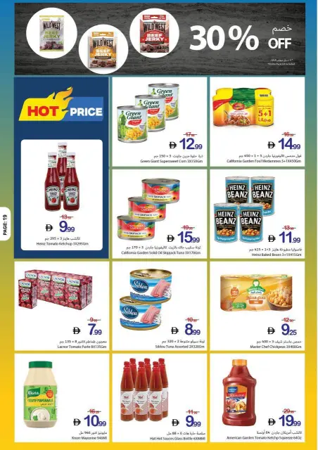 Ajman Coop offers from 11 to 17 June 2026 World Cup Offers - Page 17