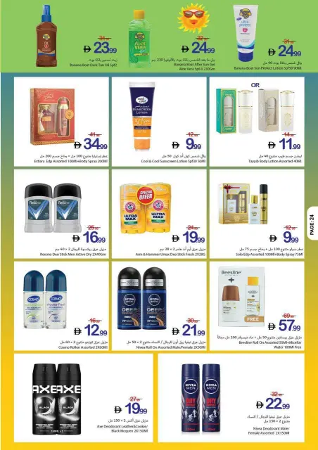 Ajman Coop offers from 11 to 17 June 2026 World Cup Offers - Page 24