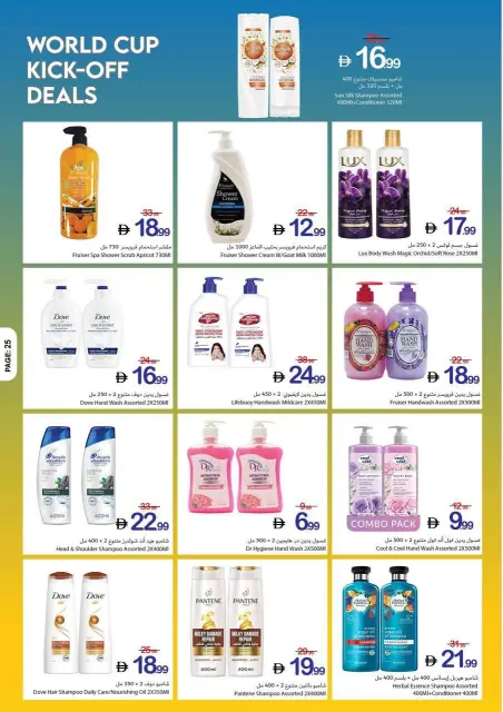 Ajman Coop offers from 11 to 17 June 2026 World Cup Offers - Page 27