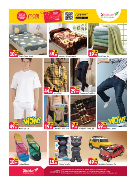 عروض شكلان الإمارات من ١٢ حتى ١٤ يونيو ٢٠٢٦ فري كيك - صفحة 8