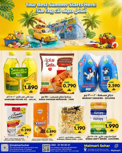 Ofertas de Malmart Sohar de 11 a 13 junio 2026 Ofertas de fin de semana - Página 7