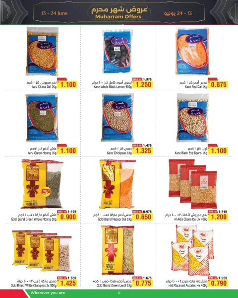 Ofertas de Al Helli Bahréin de 13 a 24 junio 2026 Ofertas de Muharram - Página 20