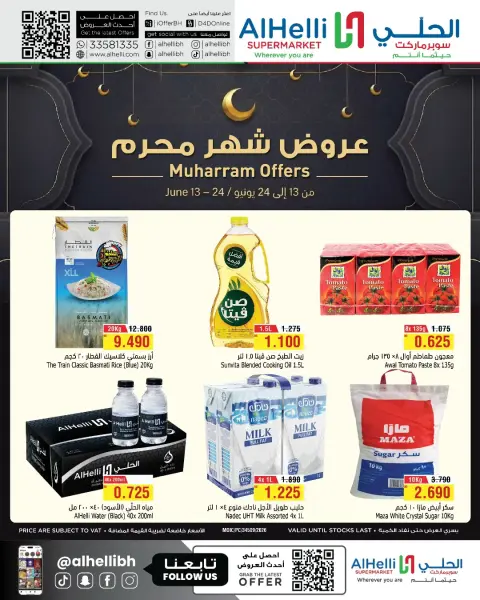 Ofertas de Al Helli Bahréin de 13 a 24 junio 2026 Ofertas de Muharram - Página 1