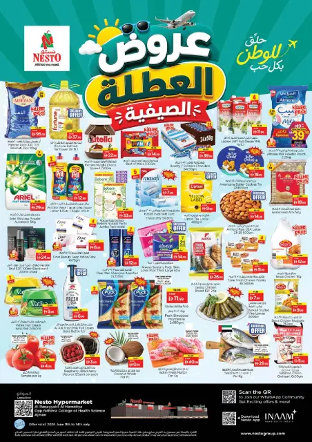 Ofertas de Nesto Al Raqaib de 11 a 14 junio 2026 Ofertas de vacaciones de verano - Página 1