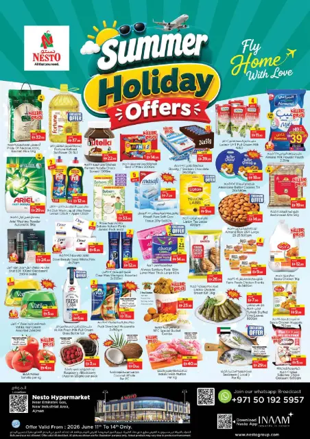 Ofertas de Nesto Zona industrial de 11 a 14 junio 2026 Ofertas de vacaciones de verano - Página 1