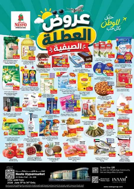 Ofertas de Nesto Al Ain de 11 a 14 junio 2026 Ofertas de vacaciones de verano - Página 1