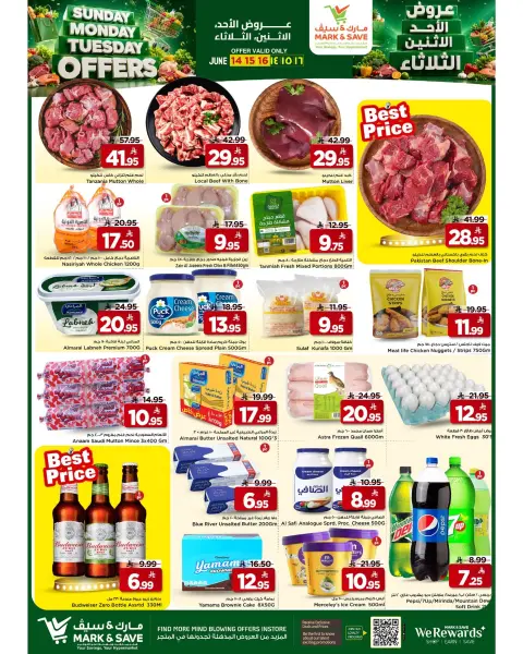 Ofertas de Nesto Al Ahsa de 28 a 30 Dhuʻl-Hijjah 1447 AH (14 – 16 junio 2026) Ofertas de 3 días - Página 4