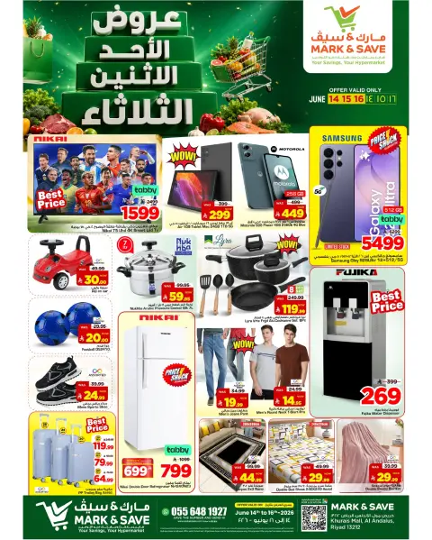 Offres Nesto Arabie Saoudite de 28 à 30 Dhuʻl-Hijjah 1447 AH (14 au 16 juin 2026) Offres de 3 jours - Page 4