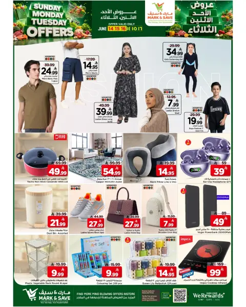 Offres Nesto Arabie Saoudite de 28 à 30 Dhuʻl-Hijjah 1447 AH (14 au 16 juin 2026) Offres de 3 jours - Page 2