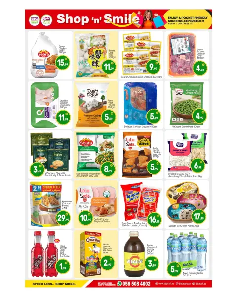 BIGmart offers in Abu Dhabi from 11 to 15 June 2026 SHOP SMILE - Page 7