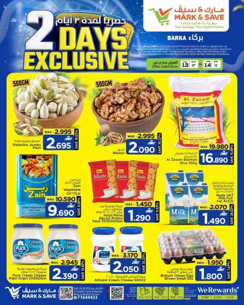Mark & Save offers in Barka from 13 to 14 June 2026 Exclusive Days - Page 1